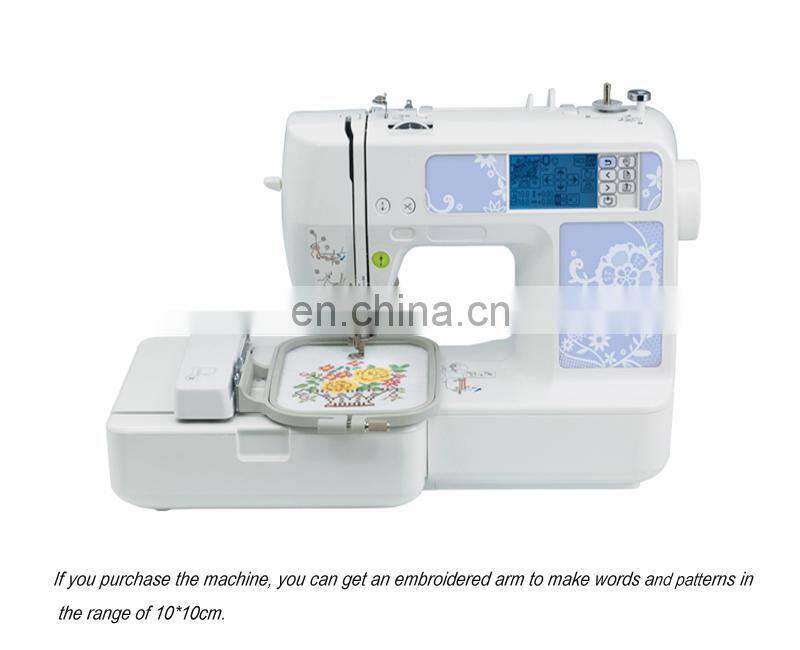 Computer embroidery machine sewing machine with free frame