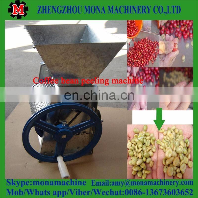 Professional supplier coffee bean roasting machine/coffee roasting machines