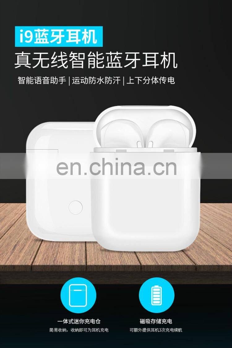i9 s TWS bluetooths earbuds bluetooths earphones headphone with charging case,portable true wireless earbuds i9