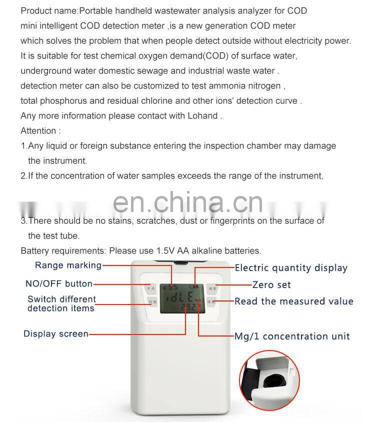 mini intelligent chemical oxygen demand COD detection meter