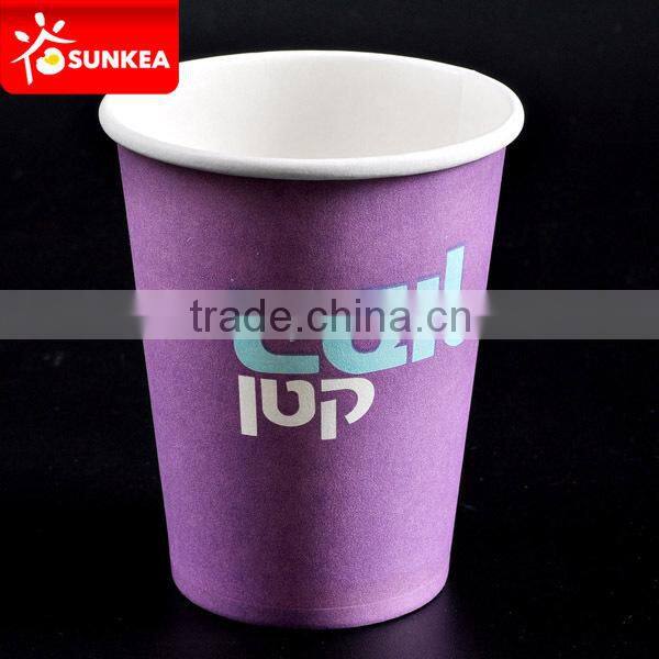 Disposable company brand printed coffee paper cup 6 oz