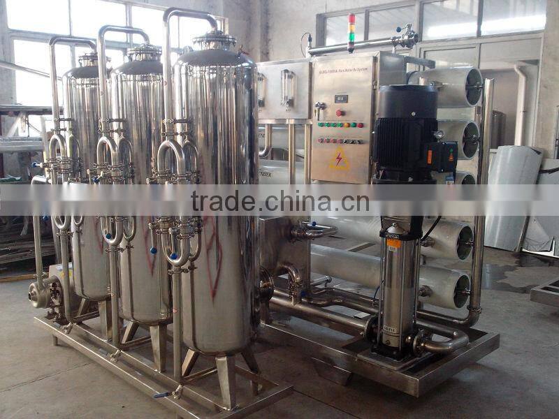 water treatment system