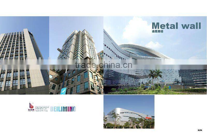 Customed Aluminum artistic ceiling panel AC0131-2