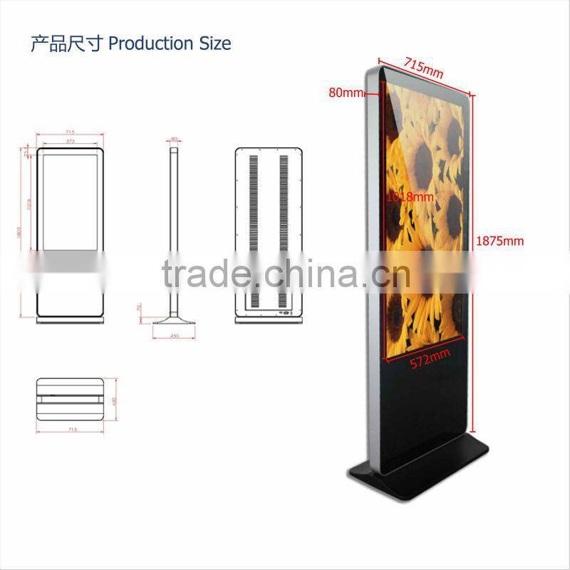 SH4680HD 46 inch HD kiosk advertising display oled