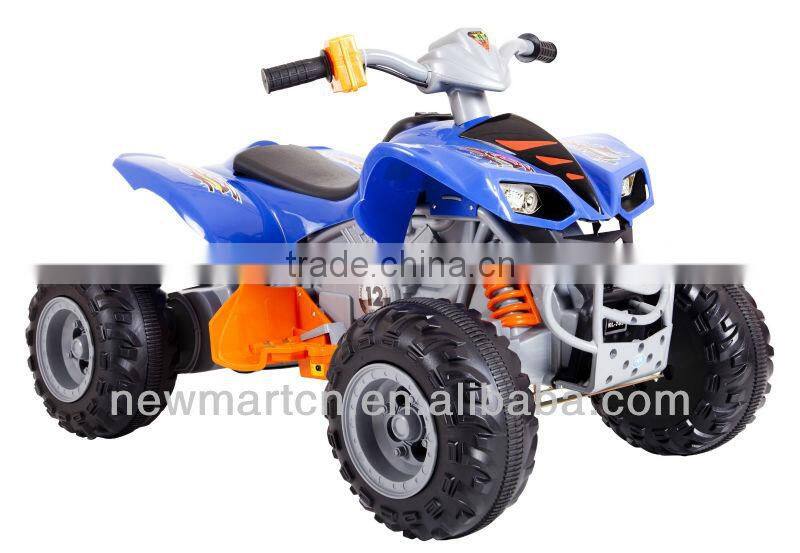 12v Kids Quad Bike With Two Motors