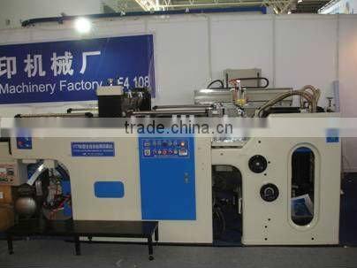 YT-720 auto wing rotary silk screen printing machine
