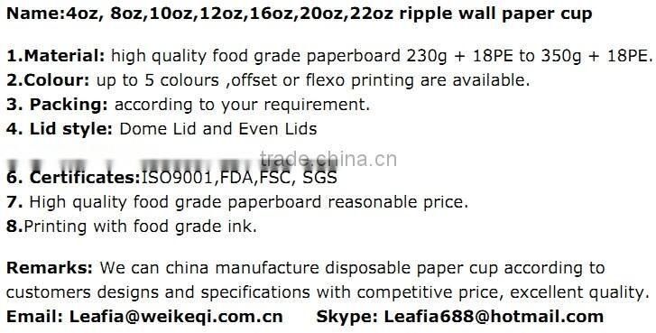 disposable ripple paper cup, ripple paper cup with lid, 12oz black ripple paper cup