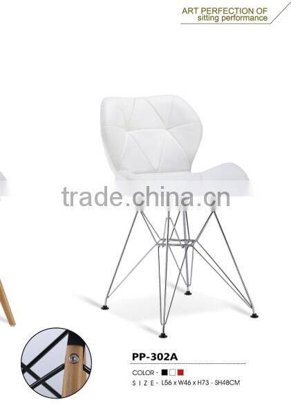 Modern dining chair