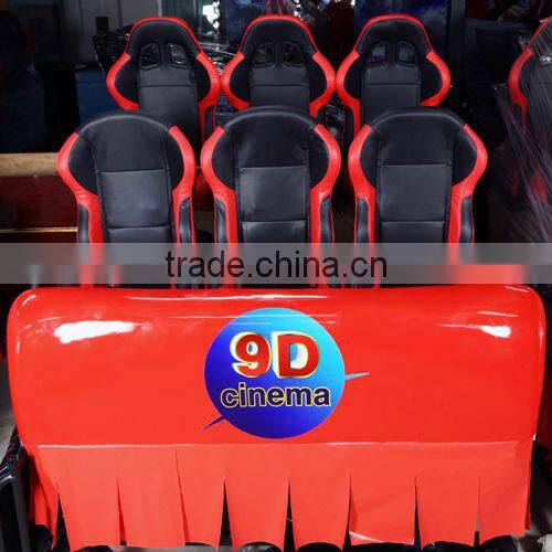 Cinema vip chair with electric system platform