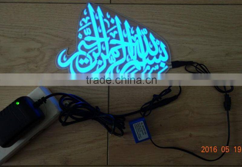 PYL-EL-ISL001 More higher brightness DC Power EL sheet Moslemism Logo / el panel islam logo / Moslems EL sticker logo