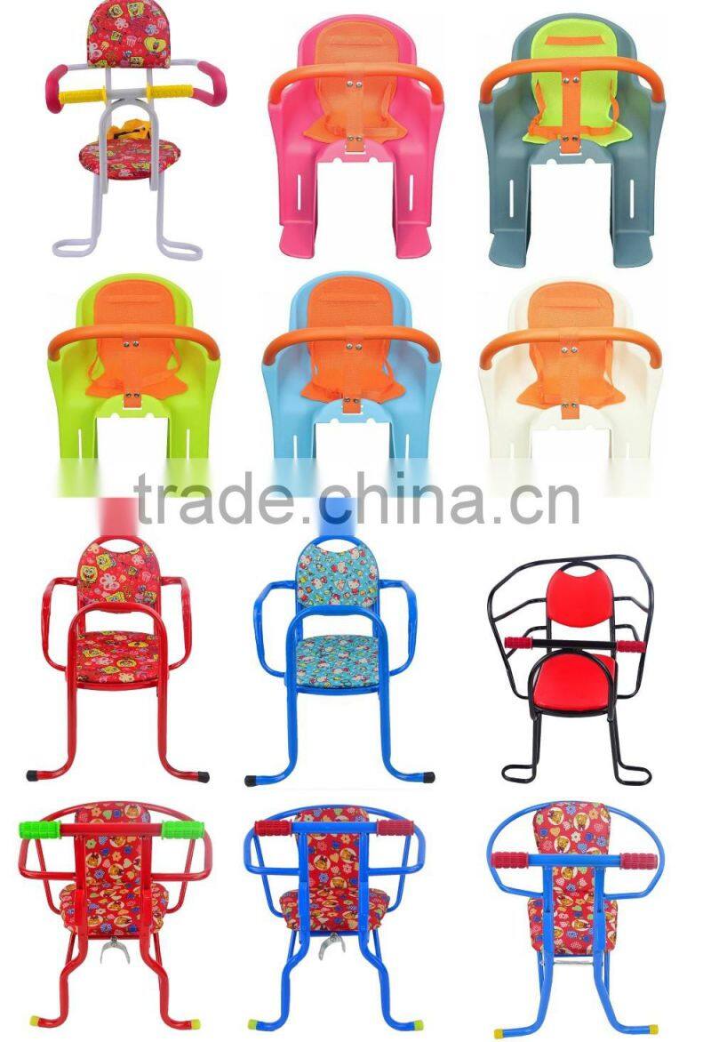 fashionable adjustable children seat electric bicycle children comfortable seat bicycle parts