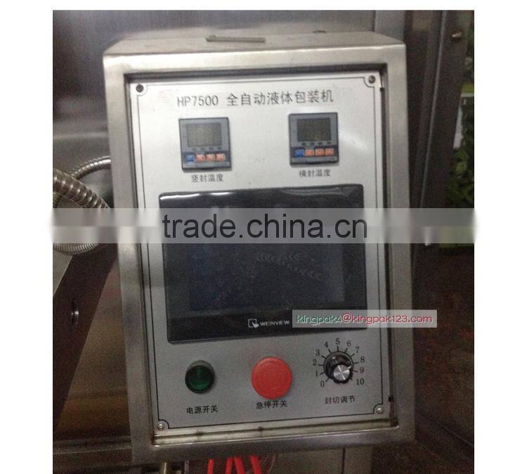 HP7500 PLC Control Sachet Water Packaging Machine Price
