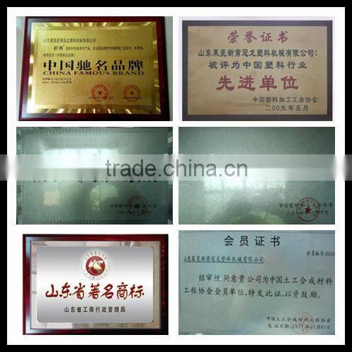 The film crew coextrusion machine