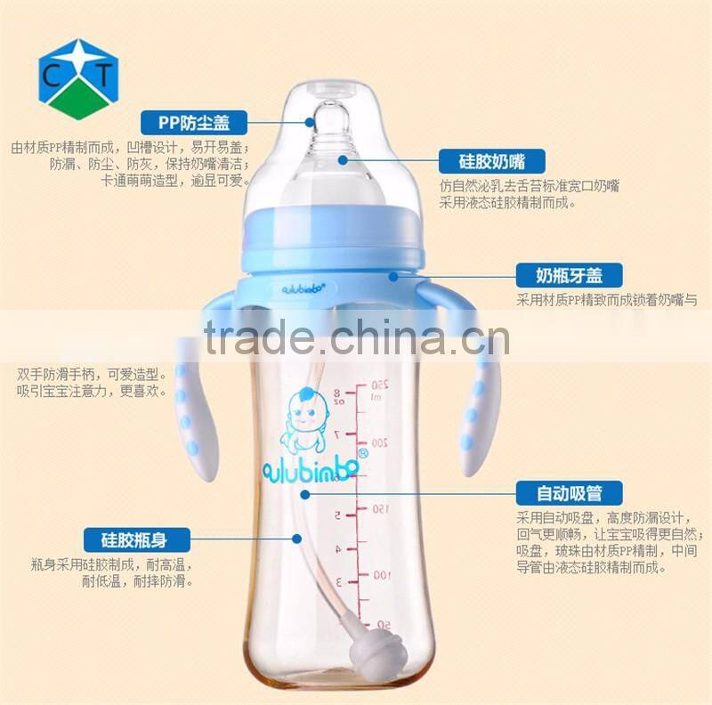 Handle Straw Baby Feeding Bottle
