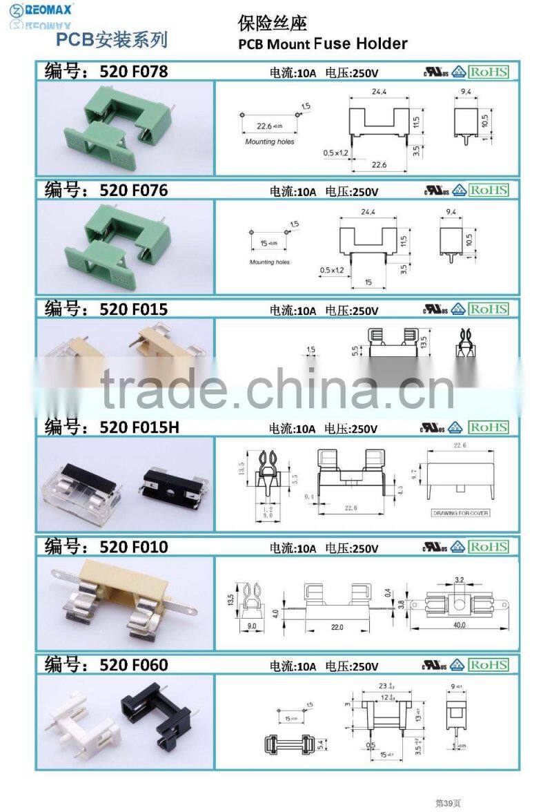 pcb mount fuse holder