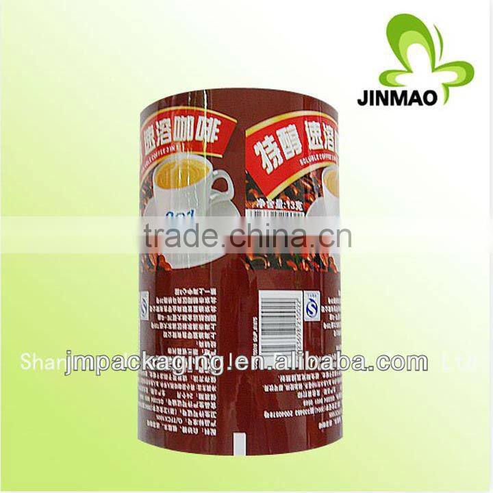 BOPP Laminated film for medical packaging