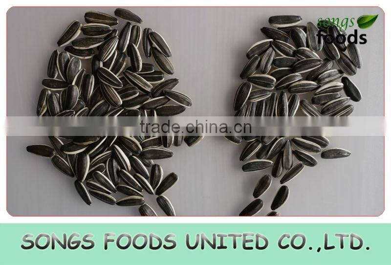 Chinese Sunflower Seeds 363