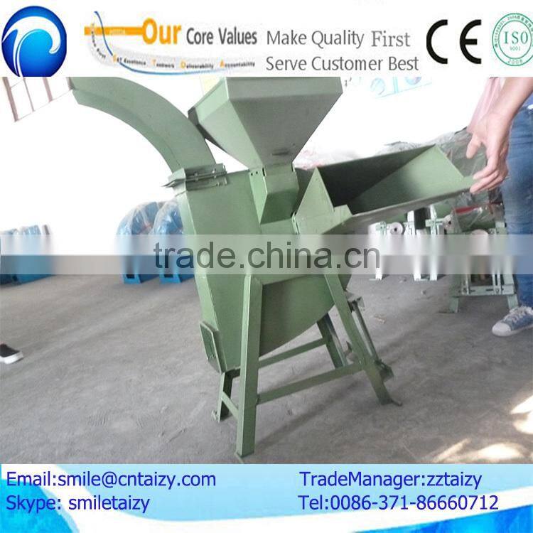 cheap chaff cutter for sale/ chaff cutter machine
