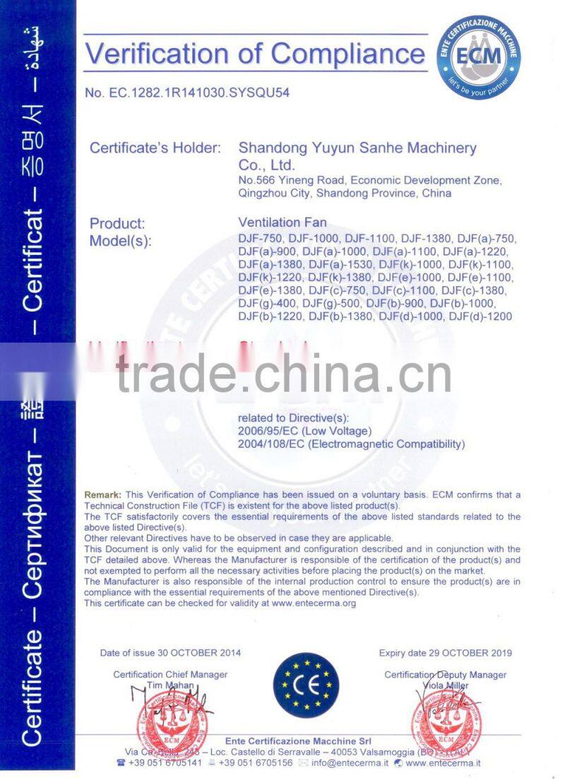 Butterfly Type cone fans for poultry house with CE