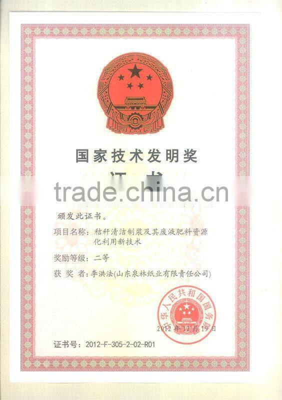 Unbleached offset paper