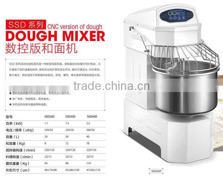 40L SSD40D CNC Version Double Acting Sprial Dough Mixer