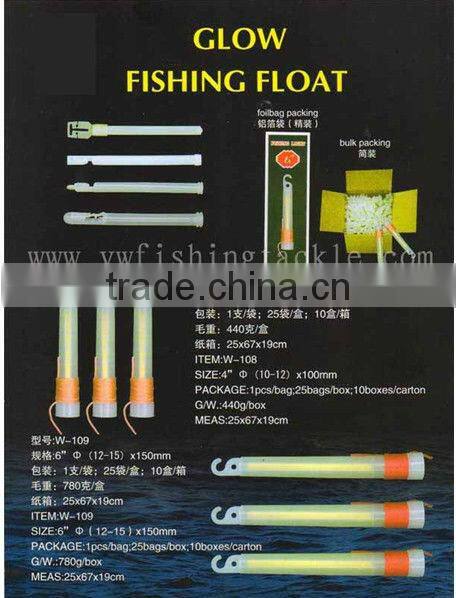 Solar light stick LS-5