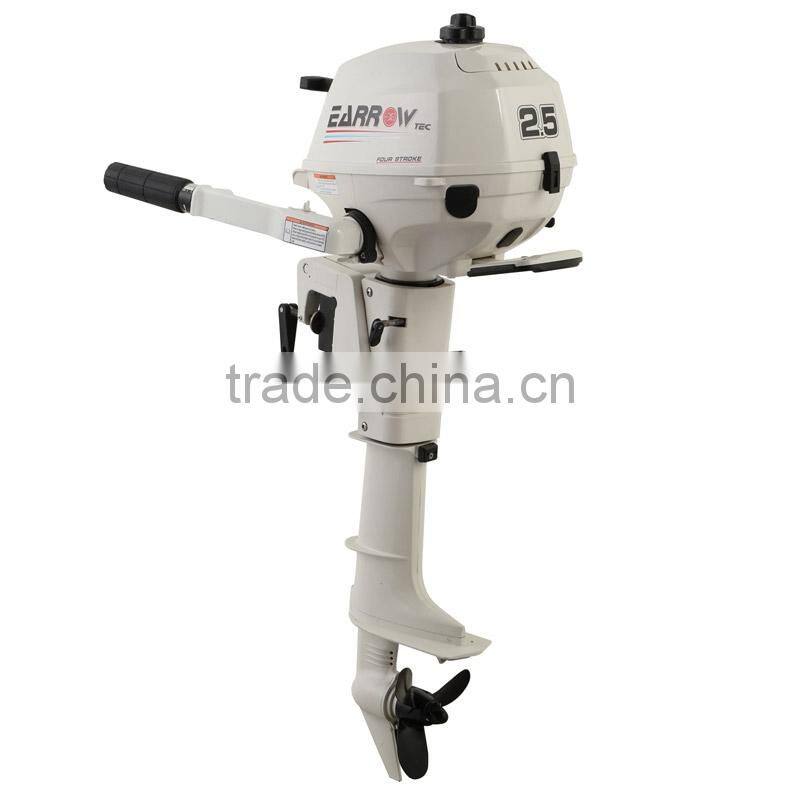 2.5hp outboard motor