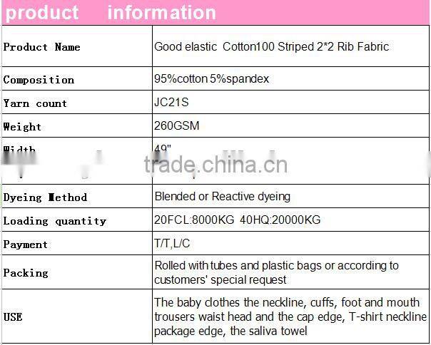 Good elastic Cotton100 Striped 2*2 Rib Fabric