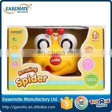 Baby educational toy swinging and walking animal