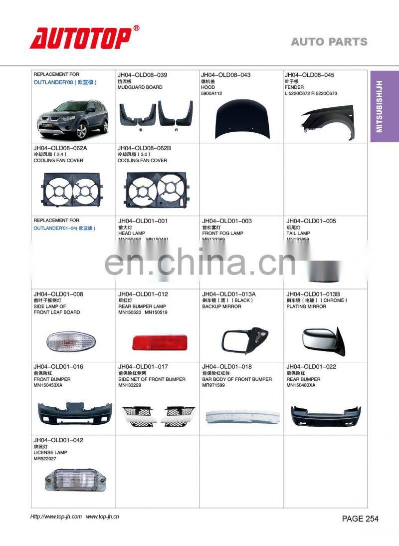 CARVAL/JH/AUTOTOP AUTO PARTS FOR MITSUBISHI OUTSTAND 01-04