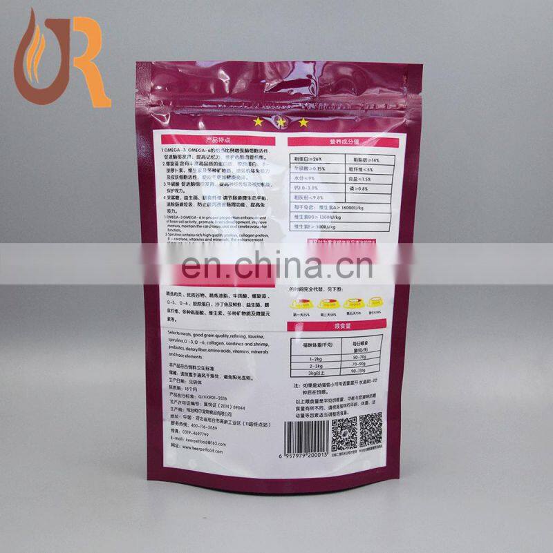 Colored side gusset 50lb 50kg 25kg aluminum laminated plastic bag for animal pet cat dog food packaging