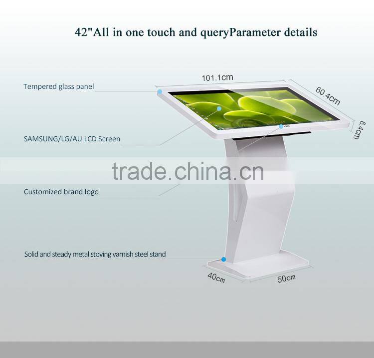 Shopping mall Network WIFI self-service touch screen information kiosk