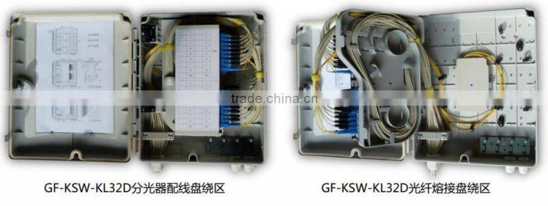Outdoor 12 core fiber optic distribution box IP66