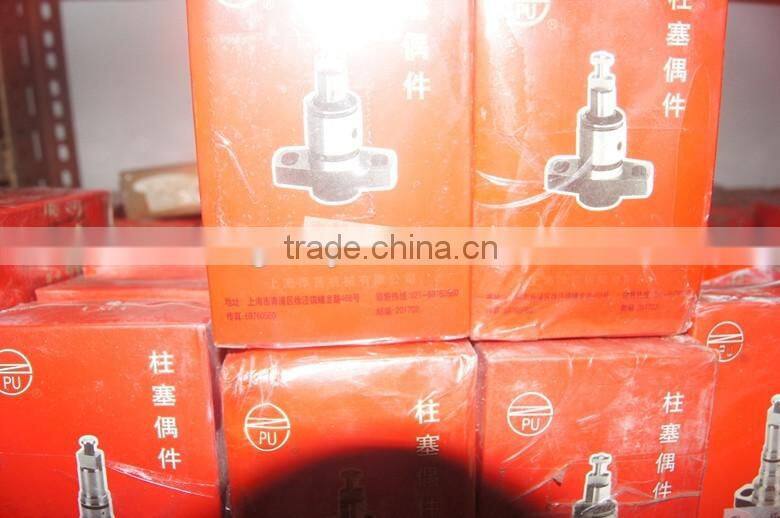 Pump element plunger P739