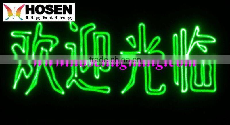 5W Green laser light