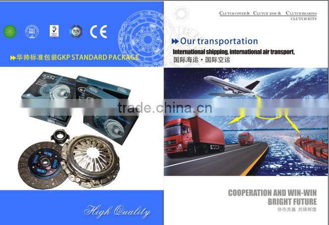 GKP brand clutch disc with AISIN NO DT-064 and OEM NO 31250-14130