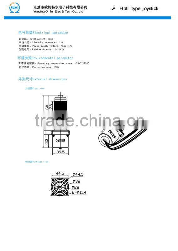 electrical joystick control