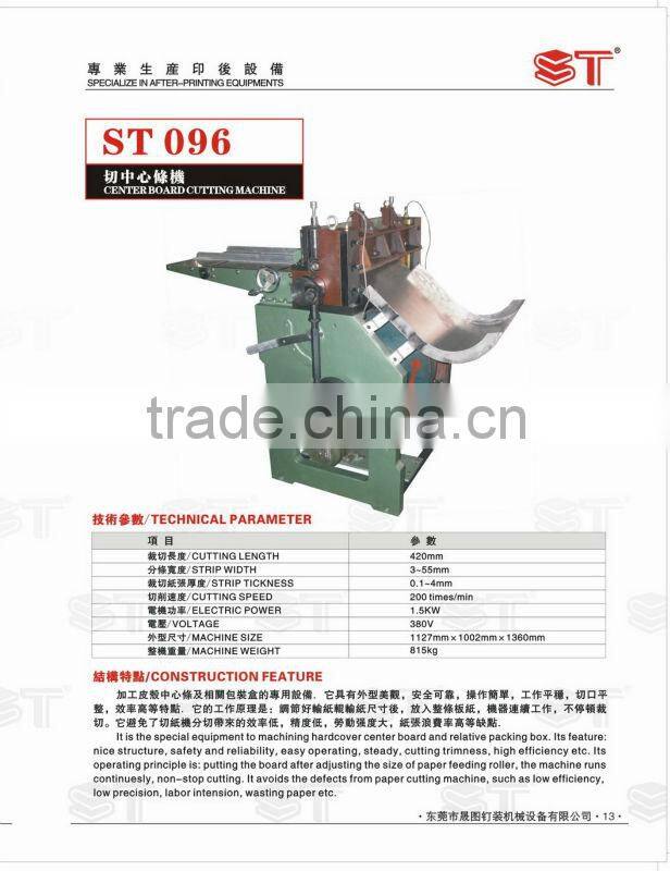 ST096 Board Cutting Machine