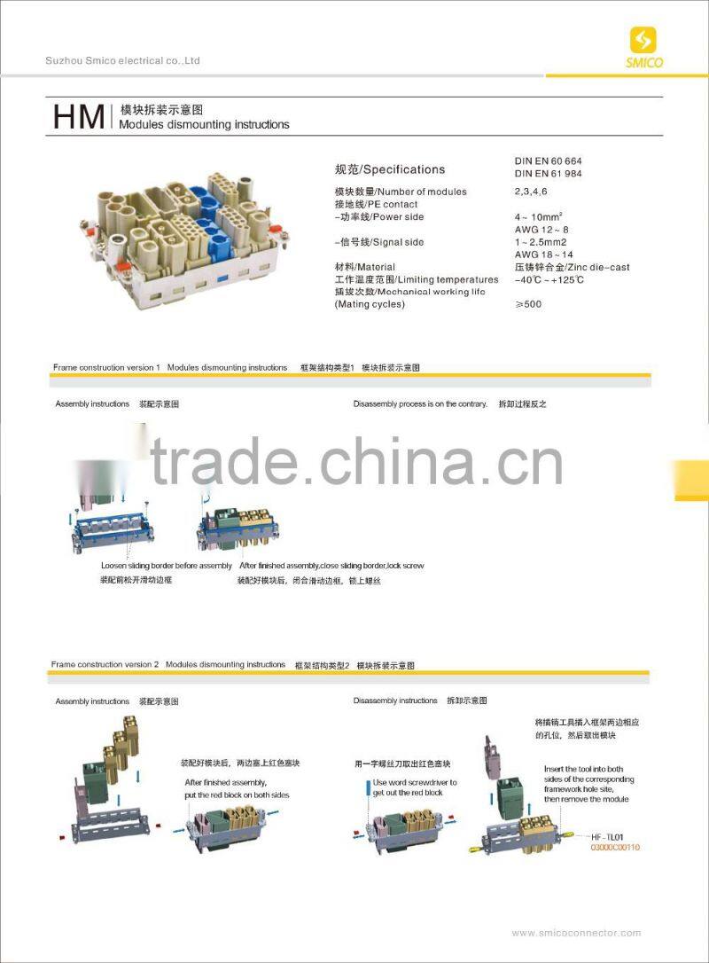 3 modules Metal hinged frames for heavy duty connector for H10B