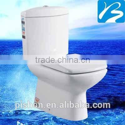 Bathroom Washdown WaterMark Toilet