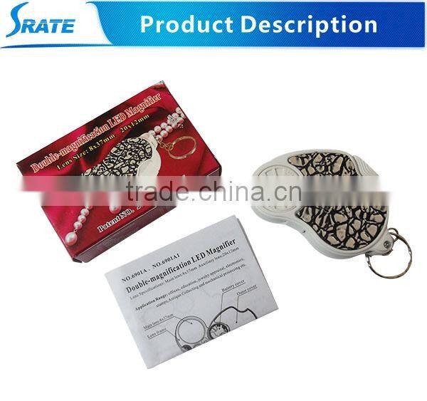 NO.6901A Leather Surface Rotatable Keychain Magnifier For Gift