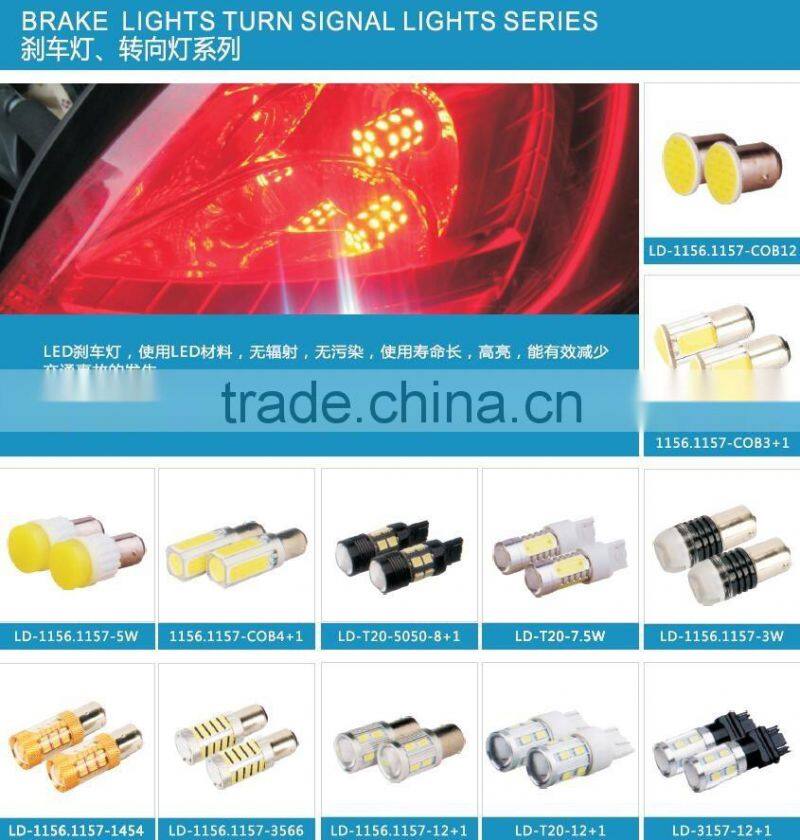 led Super Bright tail lamp white color brake lights auto rear light back fog lamps