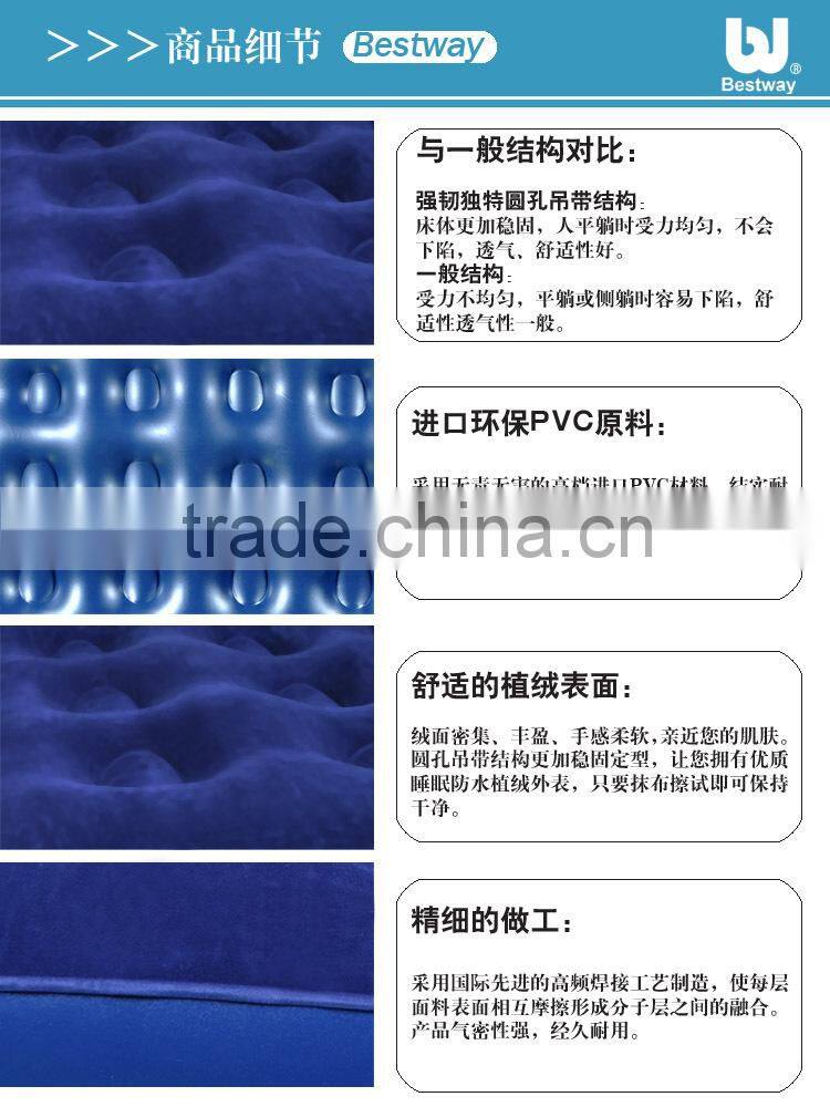 Bestway67374 flock mattress