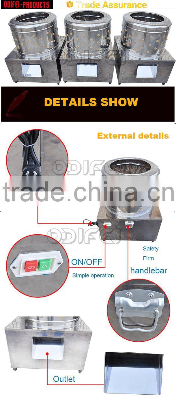 Chicken feather removing equipment turkey feather removal machine