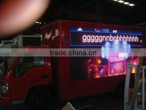 FOTON small loudspeaker van