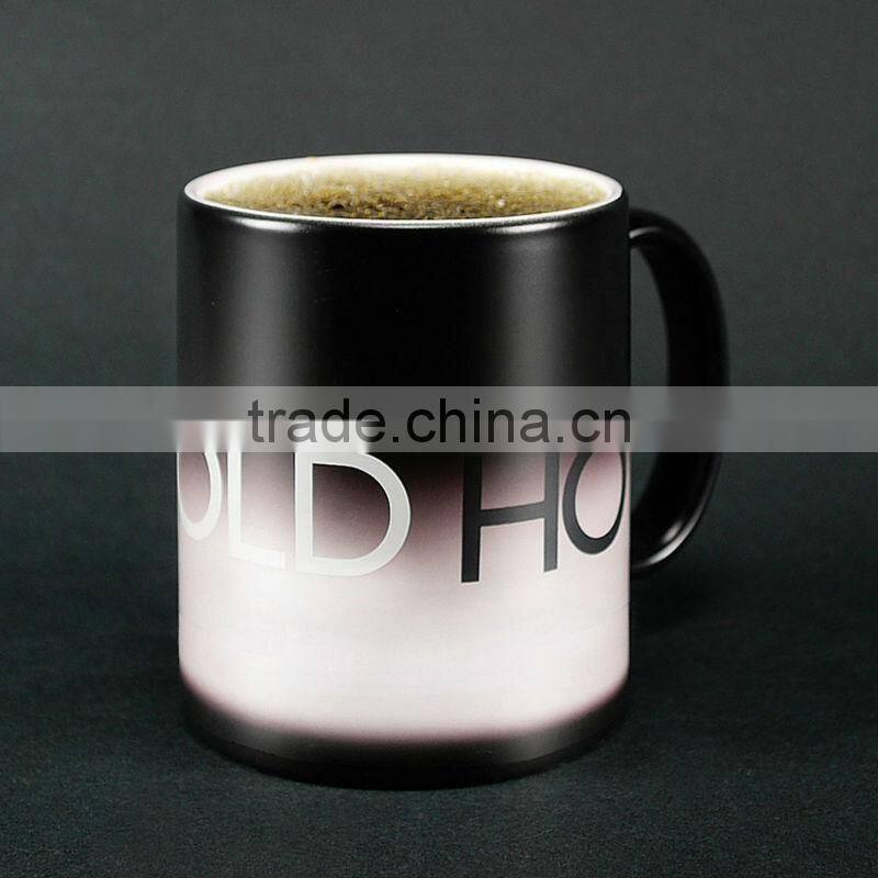 250ml magic color changing on off mug