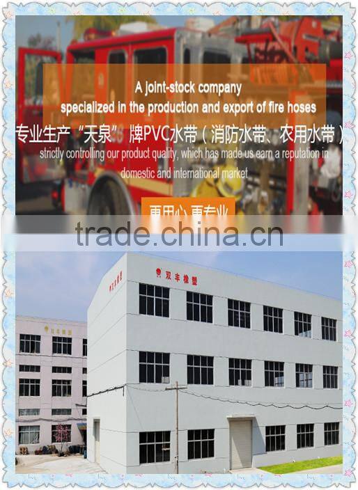 PVC Green/Yellow/Black/Red Flexible Irrigation Lay Flat Hose