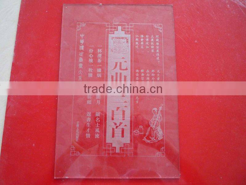 laser engraved beer glass