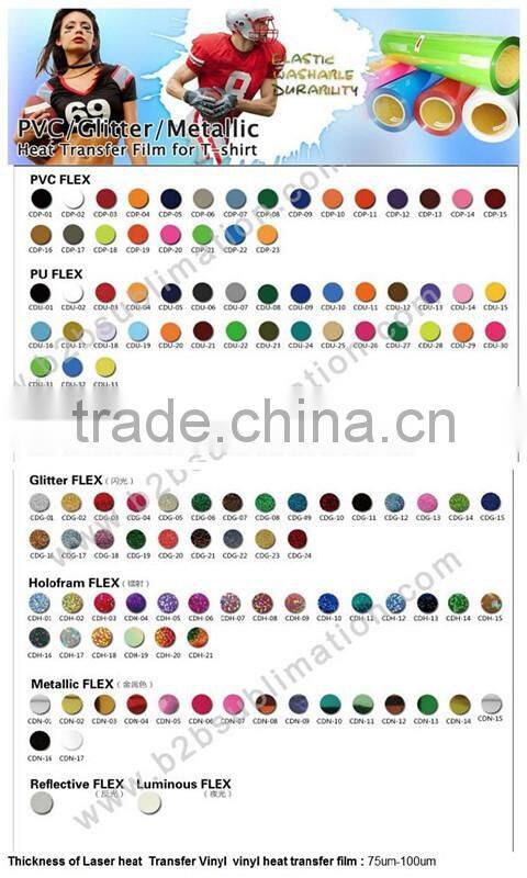 High quality best price printable t-shirt garment heat transfer vinyl