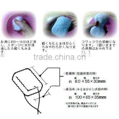 Japan Natural Konjac Sponge for Baby's Bathing Wholesale